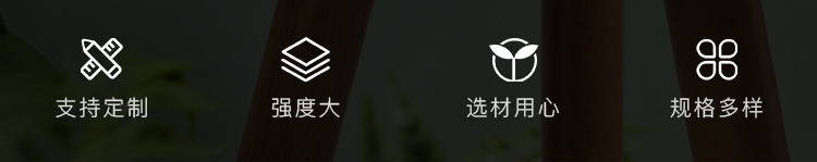 瓦楞纸护角