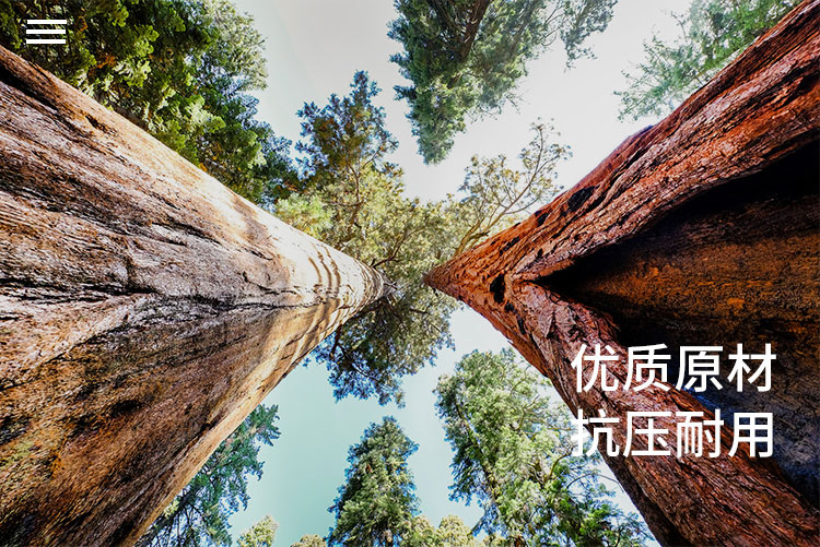 瓦楞纸护角