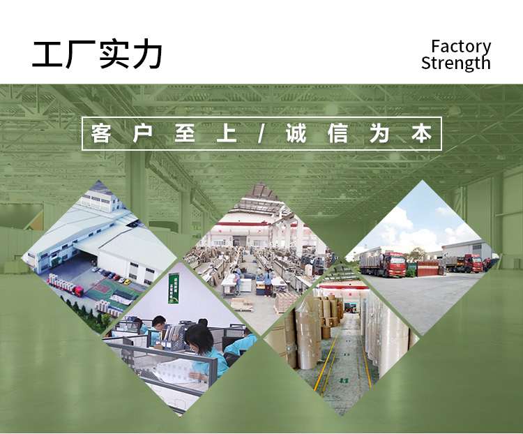 瓦楞纸护角